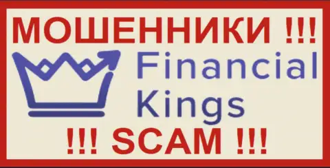 FinancialKings Com - это АФЕРИСТ !!! SCAM !!!