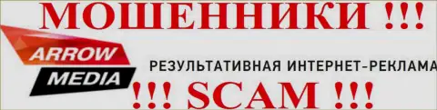 Арров Медия - ПРИЧИНЯЮТ ВРЕД реальным клиентам