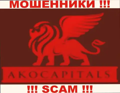 AKO Capitals - это ФОРЕКС КУХНЯ! SCAM !!!