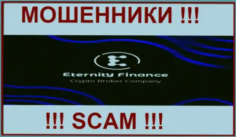 Enternety Finance - это ЛОХОТРОНЩИКИ ! СКАМ !