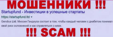 StarTupFund - это МОШЕННИКИ !!! SCAM !