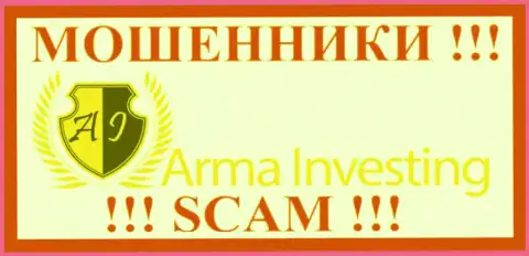 Арма Инвестинг это КИДАЛЫ !!! SCAM !