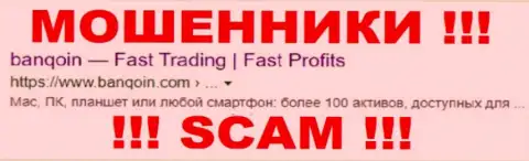 Banqoin Com - это МОШЕННИКИ !!! SCAM !!!