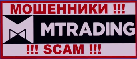 MTrading это МОШЕННИКИ ! SCAM !!!