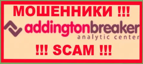 Аддингтон-АЦ Ру это ЛОХОТРОНЩИК ! SCAM !!!