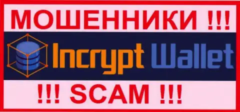 IncryptWallet - ШУЛЕРА ! SCAM !