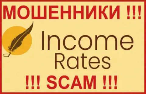 IncomeRates - это МОШЕННИК !!! SCAM !!!