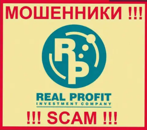 Real Profit - это МАХИНАТОРЫ !!! SCAM !!!