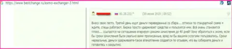 ЭКСМО - это циничные шулера !!! Средства доверять чрезвычайно опасно (мнение)