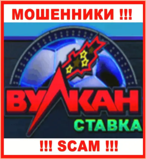 Vulkan Stavka - это SCAM ! ШУЛЕР !!!