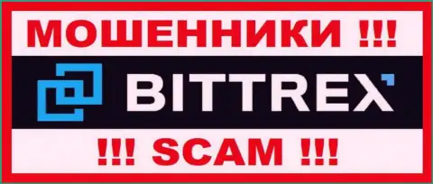 Bittrex Global - SCAM !!! АФЕРИСТ !!!