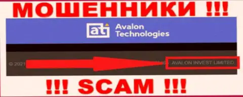 Данные о юр лице Avalon, ими является компания AVALON INVEST LIMITED